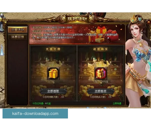 世界杯狂欢首存优惠活动火热来袭赢丰厚奖励