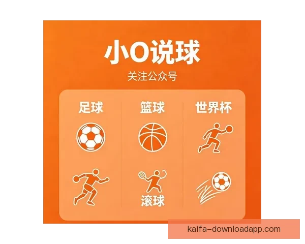 世界杯赛事全解析与投注技巧指南助你精准预测胜负