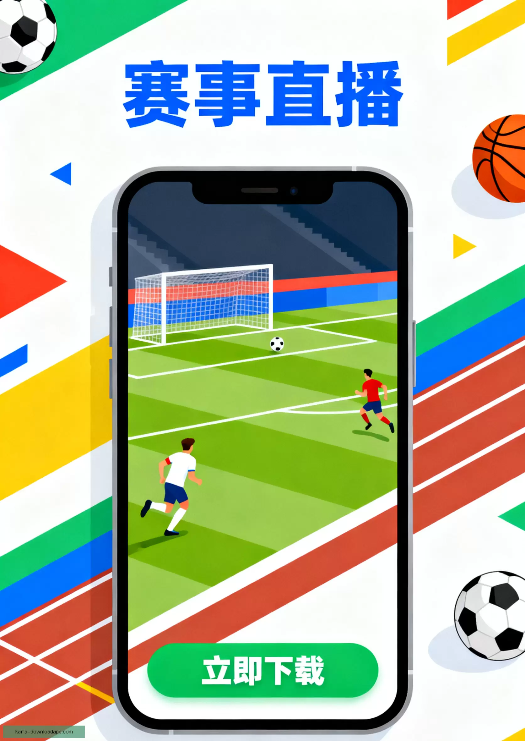 客户端下载无忧体验